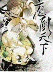 城市慢行记综艺封面