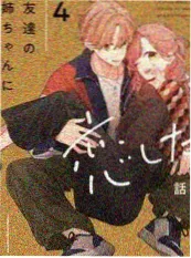 厨房里的辩论赛综艺封面
