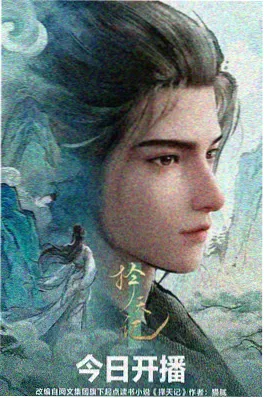 第七号车厢动漫封面