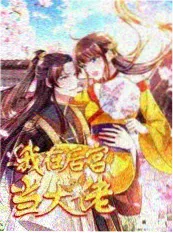 返场时刻综艺封面